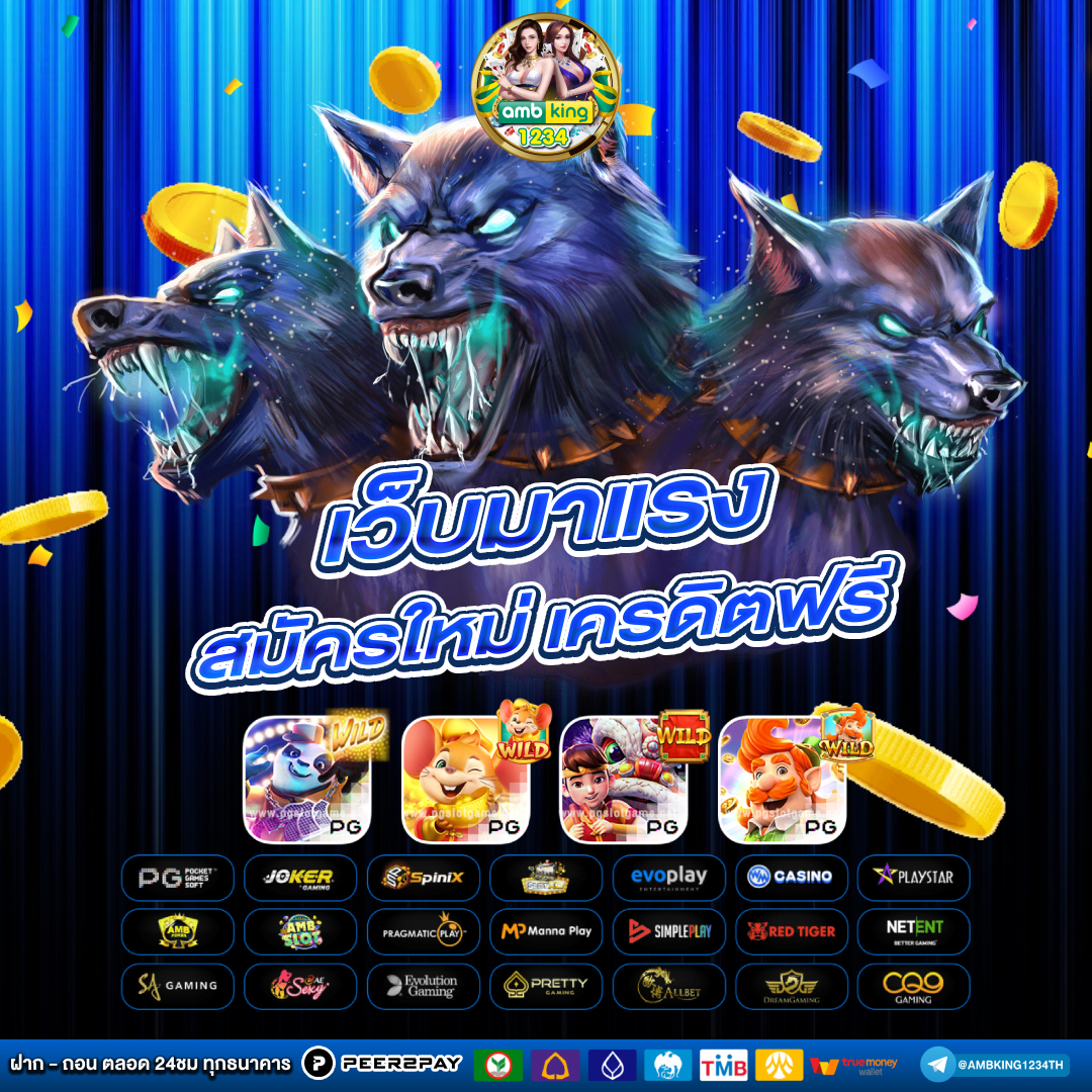 api เว็บพนัน - แบนเนอร์โปรโมชั่น