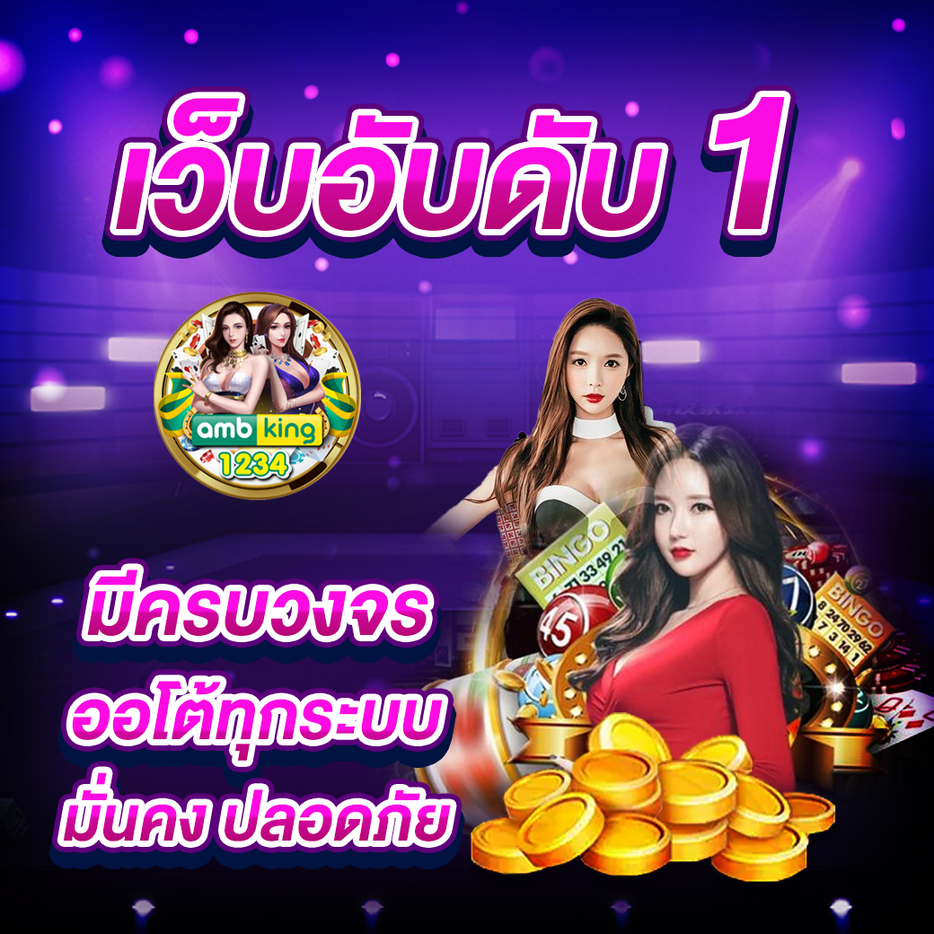 สล็อต ดวงดี - แบนเนอร์โปรโมชั่น