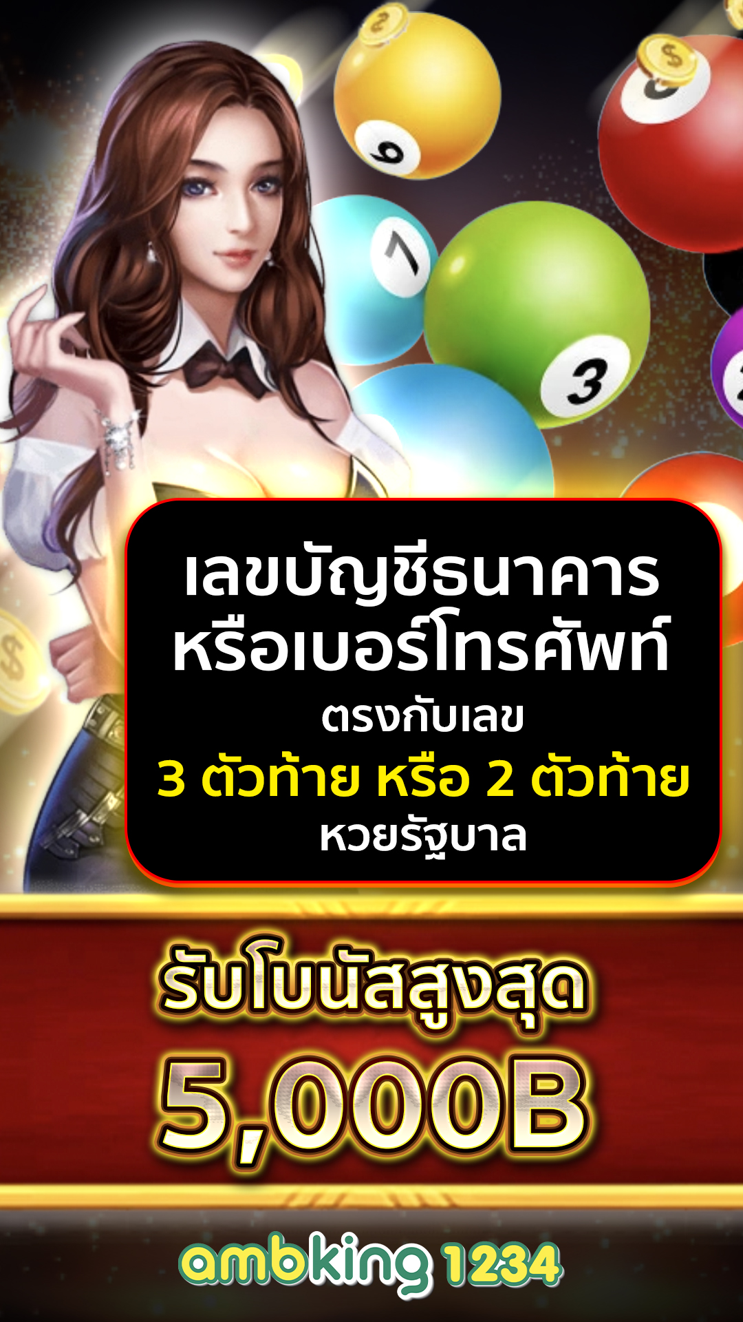 สล็อต777 pg - แบนเนอร์โปรโมชั่น