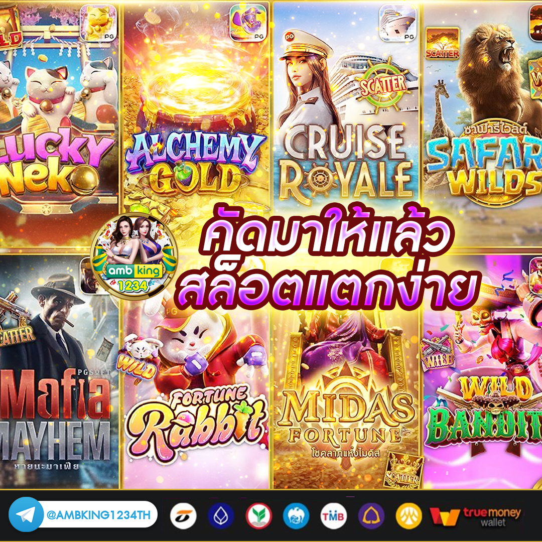 สล็อตไม่มีขั้นต่ํา - แบนเนอร์โปรโมชั่น