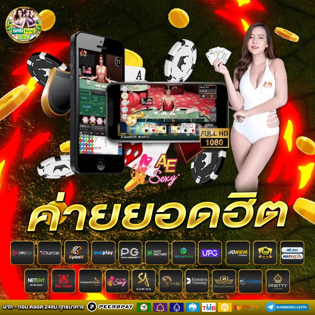 pp 89 สล็อต - แบนเนอร์โปรโมชั่น