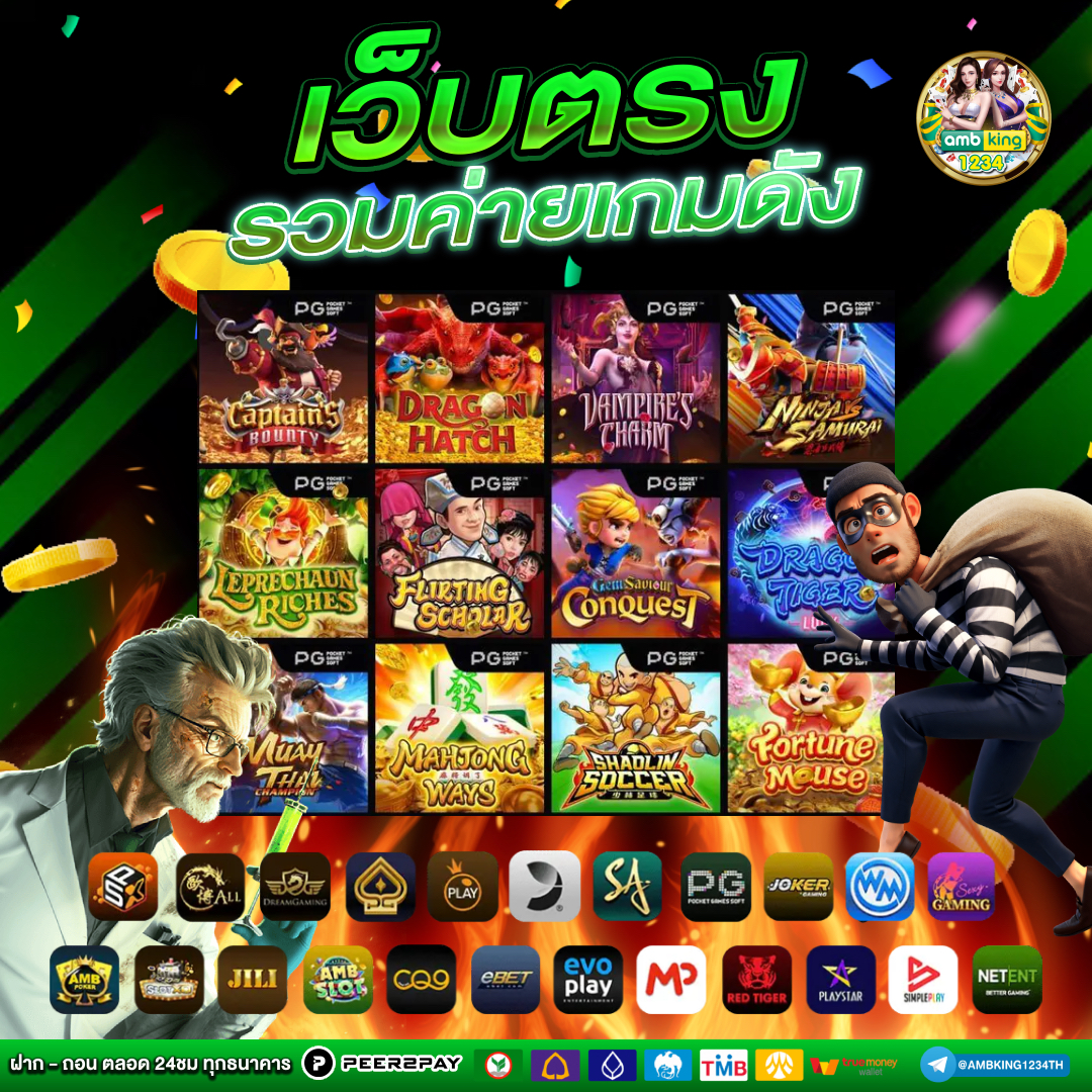 thai slot 88 - แบนเนอร์โปรโมชั่น
