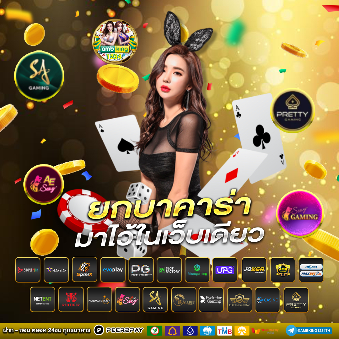 เว็บสล็อต 789 ทางเข้า - แบนเนอร์โปรโมชั่น