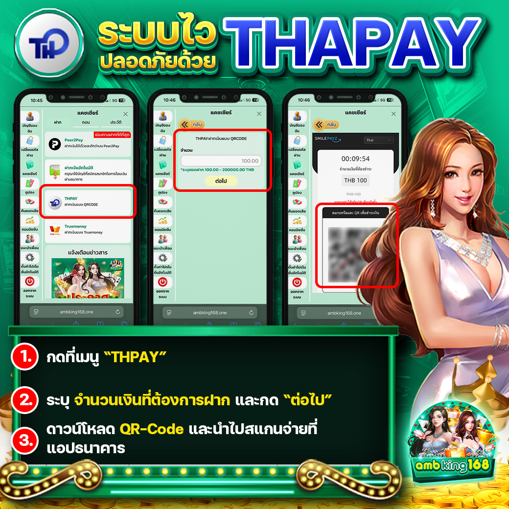 เล่นสล็อตฟรีได้เงินจริงไม่ต้องฝาก - แบนเนอร์โปรโมชั่น