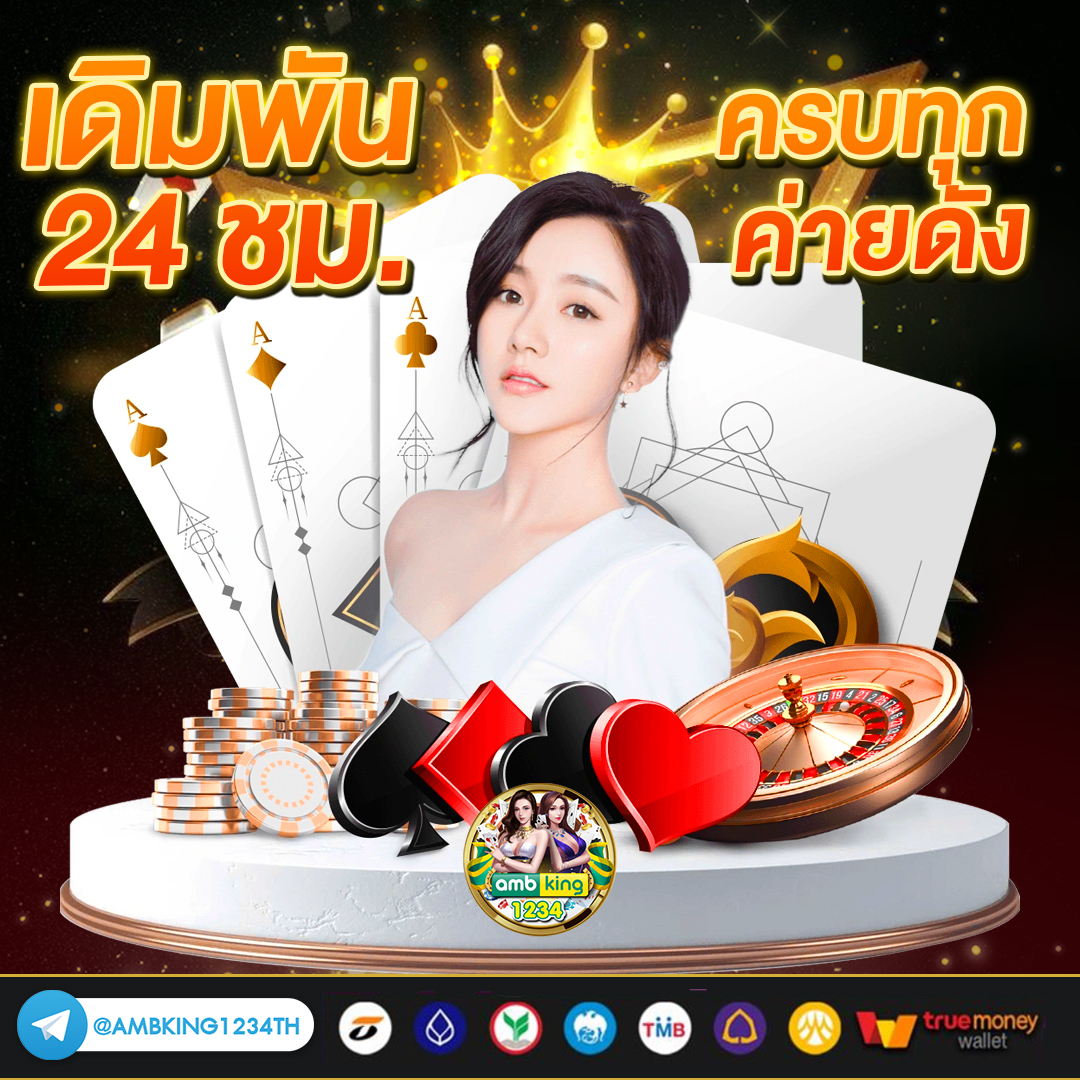 เว็บพนันออนไลน์ 999 - แบนเนอร์โปรโมชั่น