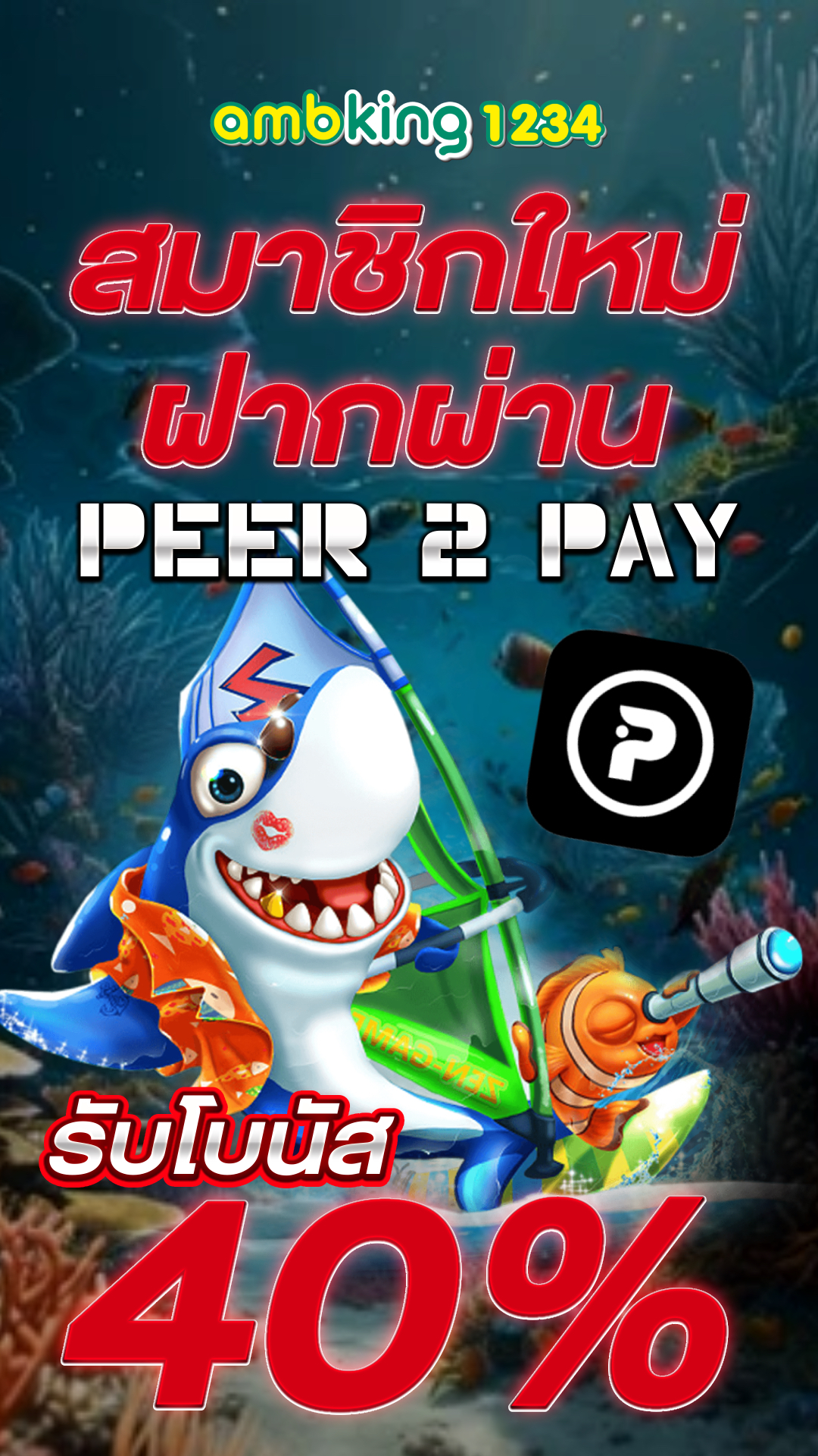 สล็อต pg โอน ผ่าน วอ เลท ไม่มี ขั้นต่ำ - แบนเนอร์โปรโมชั่น