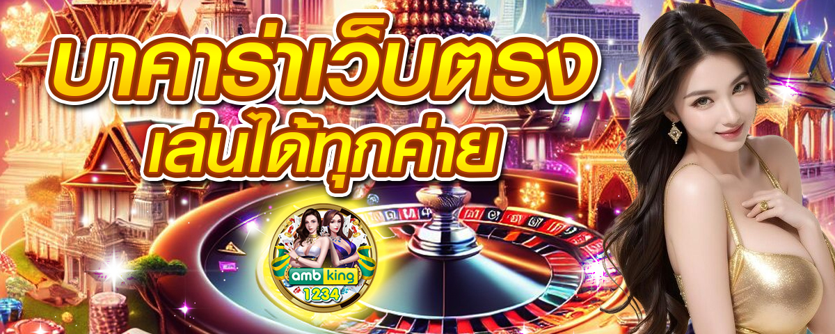 ยู ฟ่า สล็อต 888 แตกง่าย - แบนเนอร์โปรโมชั่น