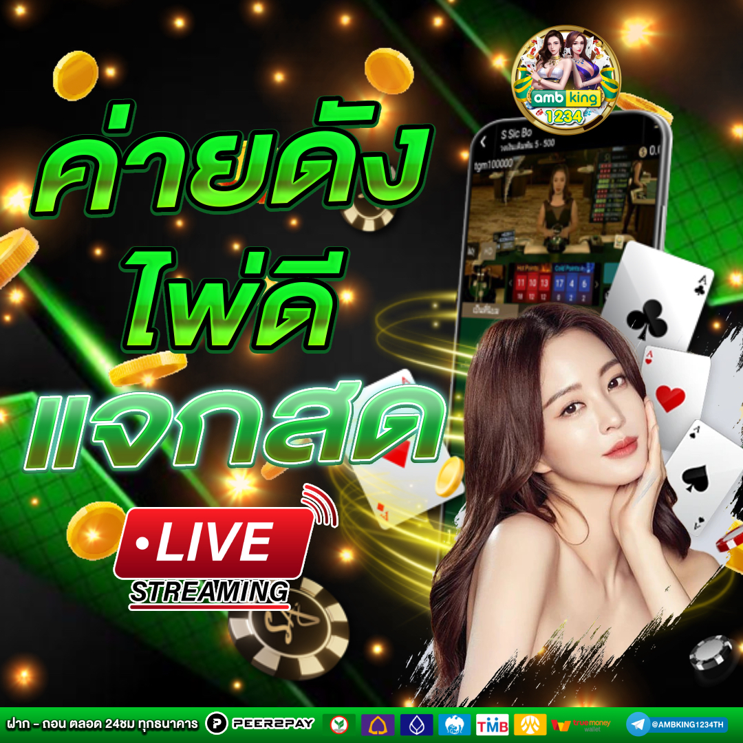 เกมสล็อตที่แตกง่าย - แบนเนอร์โปรโมชั่น
