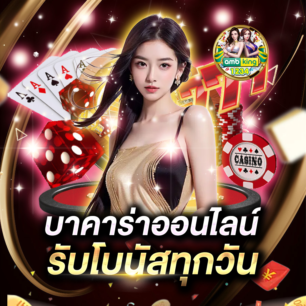 slot เว็บต่างประเทศ - แบนเนอร์โปรโมชั่น