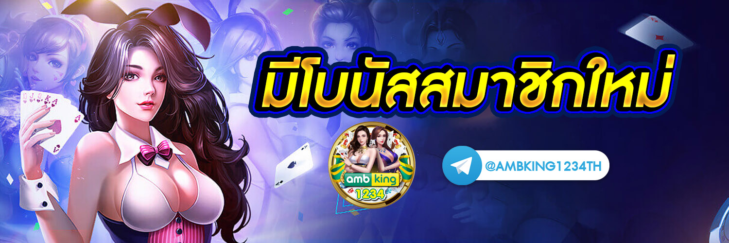 slot 89 - แบนเนอร์โปรโมชั่น