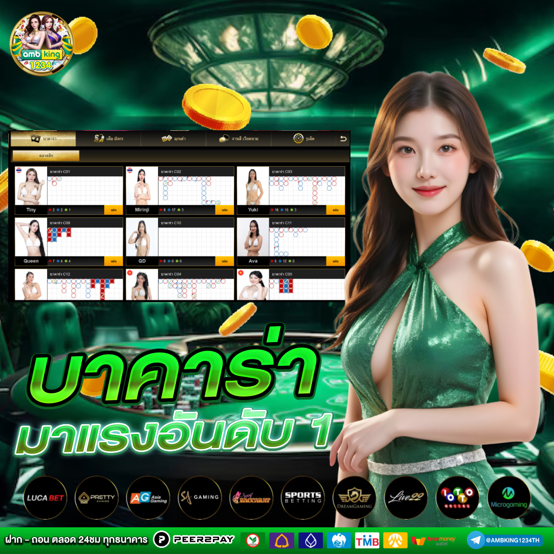 เว็บสล็อต777 - แบนเนอร์โปรโมชั่น