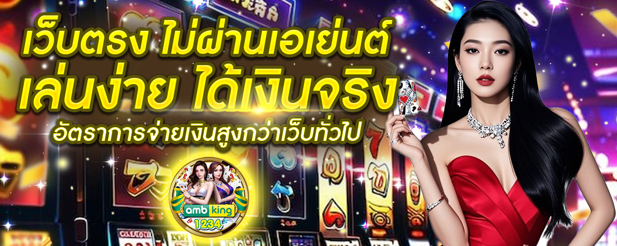 สมัครสล็อตออนไลน์ มือ ถือ - แบนเนอร์โปรโมชั่น