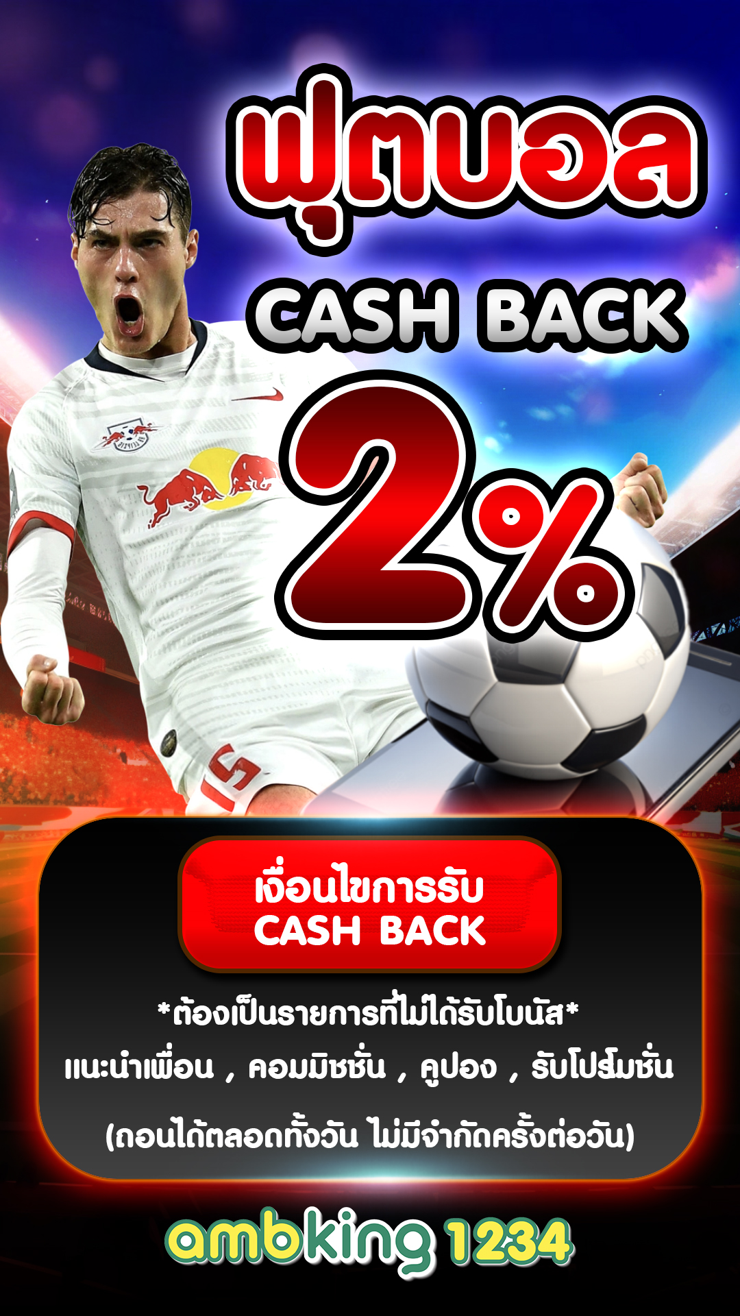 เว็บ สมัครใหม่ แตก ทันที - แบนเนอร์โปรโมชั่น