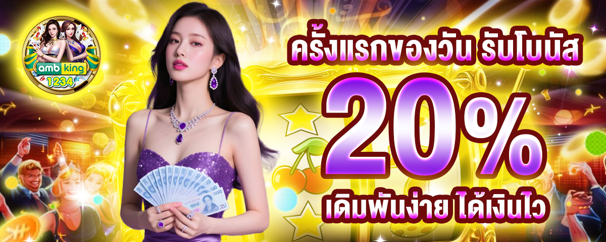 สล็อต689 - แบนเนอร์โปรโมชั่น