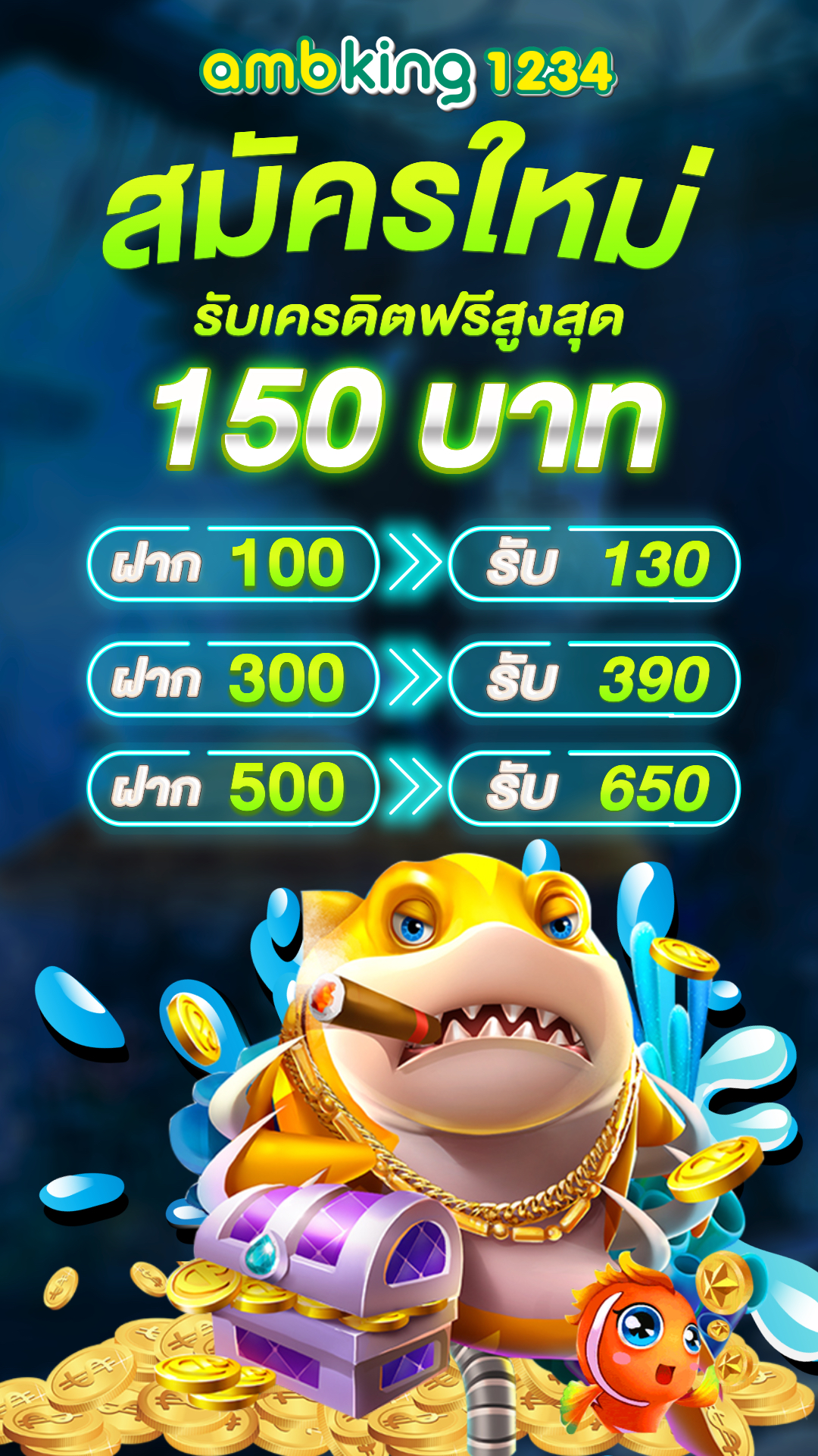 เว็บพนันออนไลน์ 888 เว็บตรง pg - แบนเนอร์โปรโมชั่น