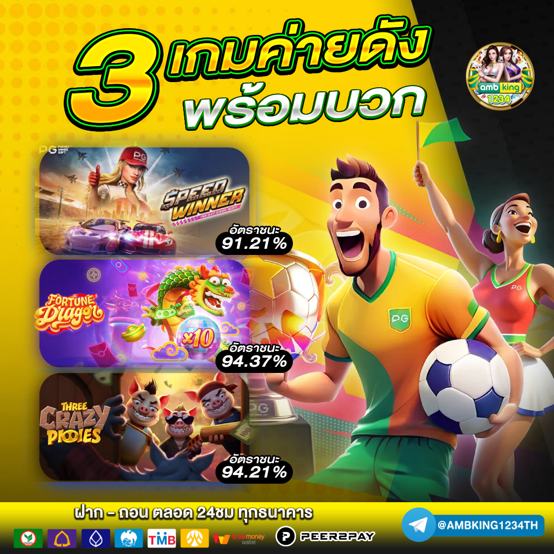 สล็อต89 - แบนเนอร์โปรโมชั่น
