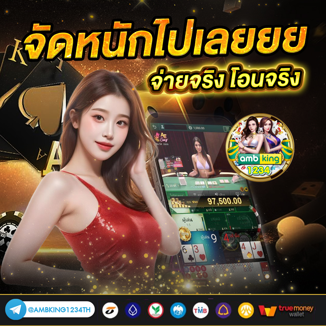เว็บ สล็อตที่แตกง่ายที่สุด - แบนเนอร์โปรโมชั่น