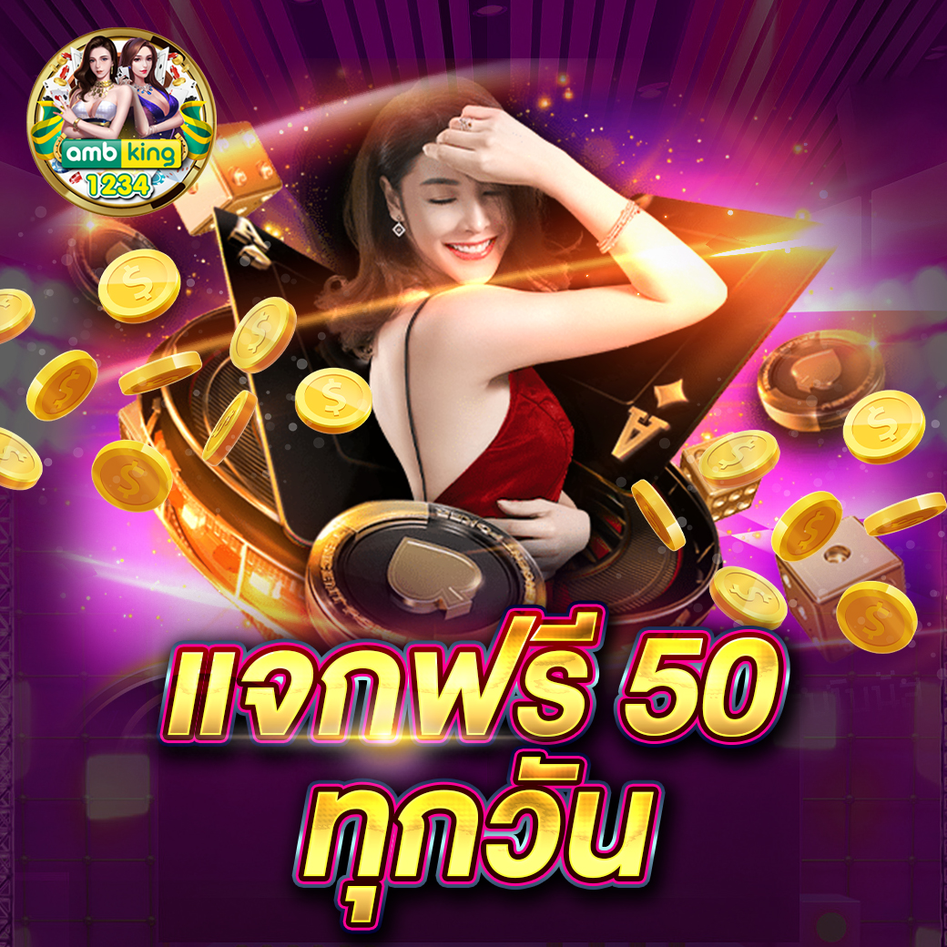 เกมสล็อตสมัครด้วย true wallet - แบนเนอร์โปรโมชั่น