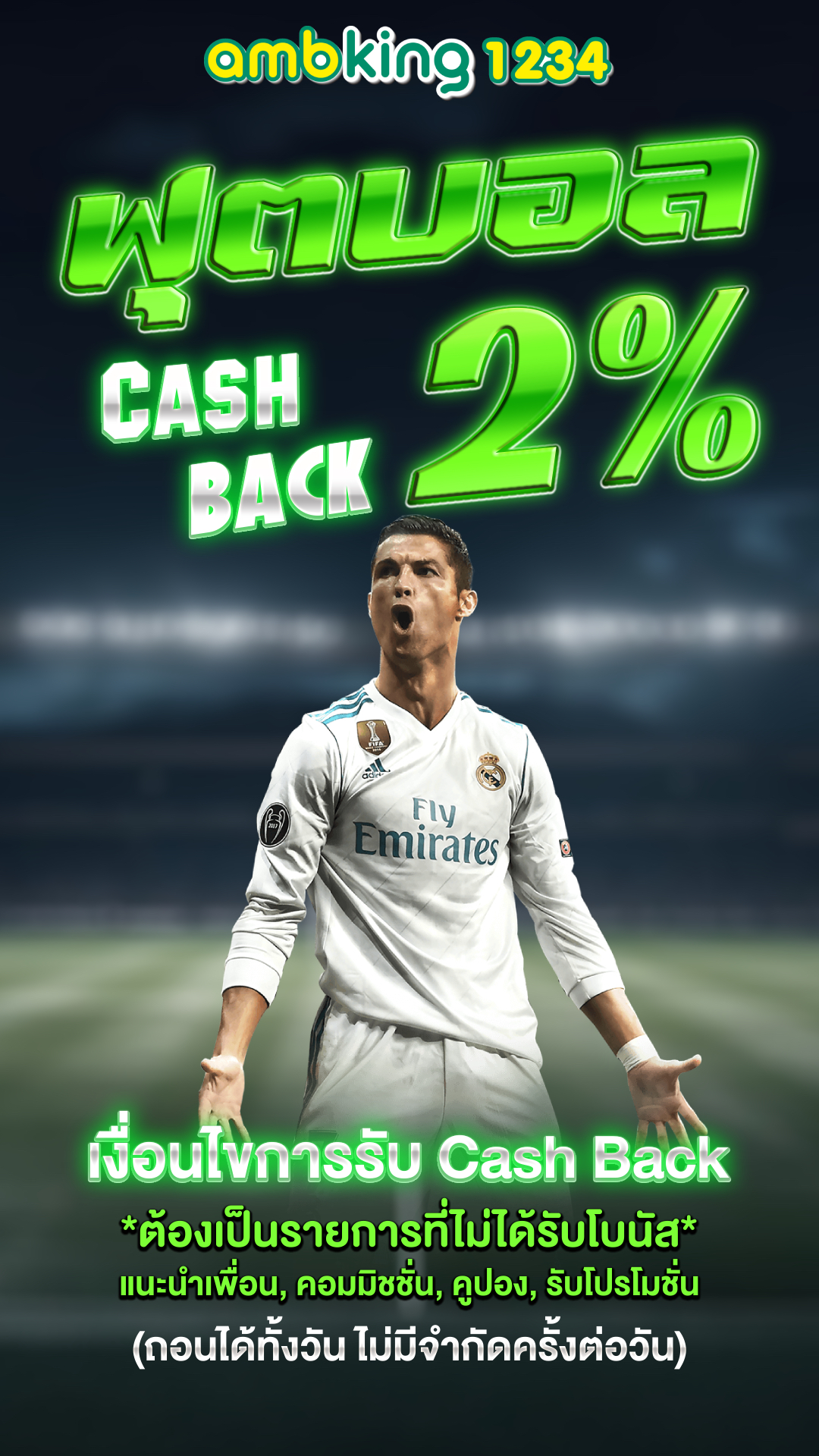 บาคาร่า baccarat - แบนเนอร์โปรโมชั่น