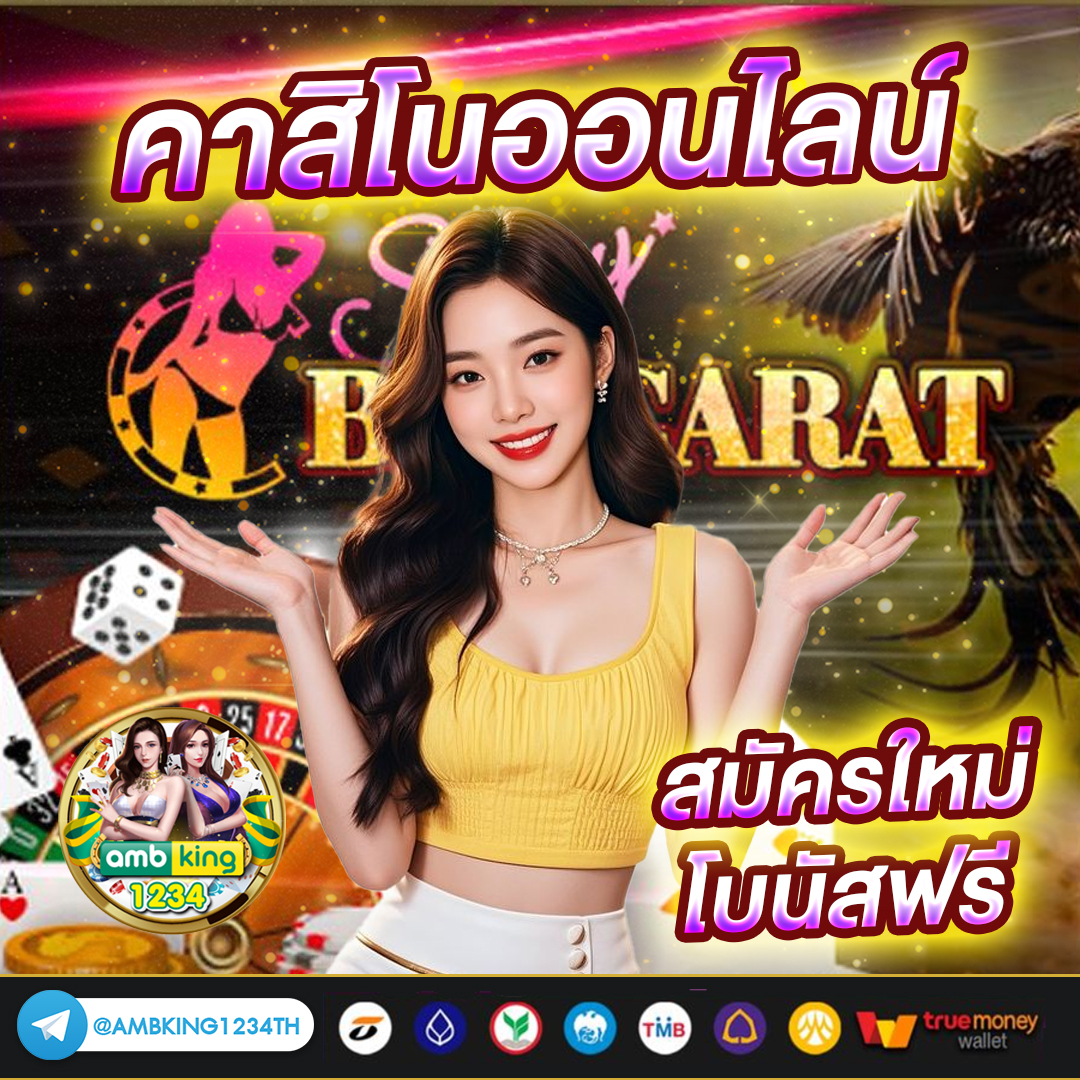 gameสล็อต - แบนเนอร์โปรโมชั่น