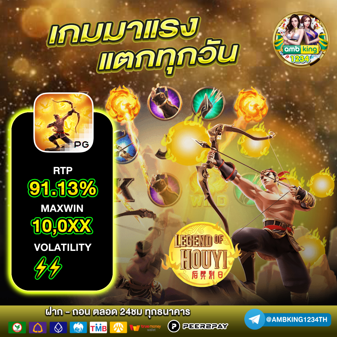 เครดิตฟรี2บาท - แบนเนอร์โปรโมชั่น