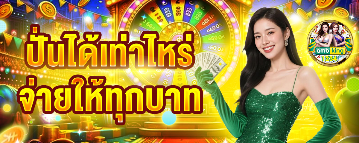 สล็อต 168 เว็บตรง pg - แบนเนอร์โปรโมชั่น