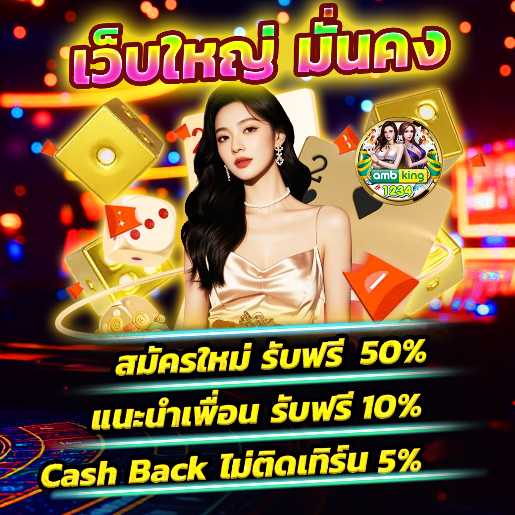 เว็บ สล็อต 66 - แบนเนอร์โปรโมชั่น