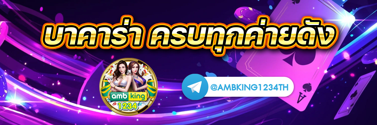 สมัครสล็อต ผ่านวอลเล็ต - แบนเนอร์โปรโมชั่น