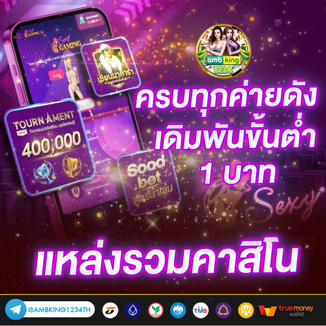 เว็บเขียวสล็อต - แบนเนอร์โปรโมชั่น