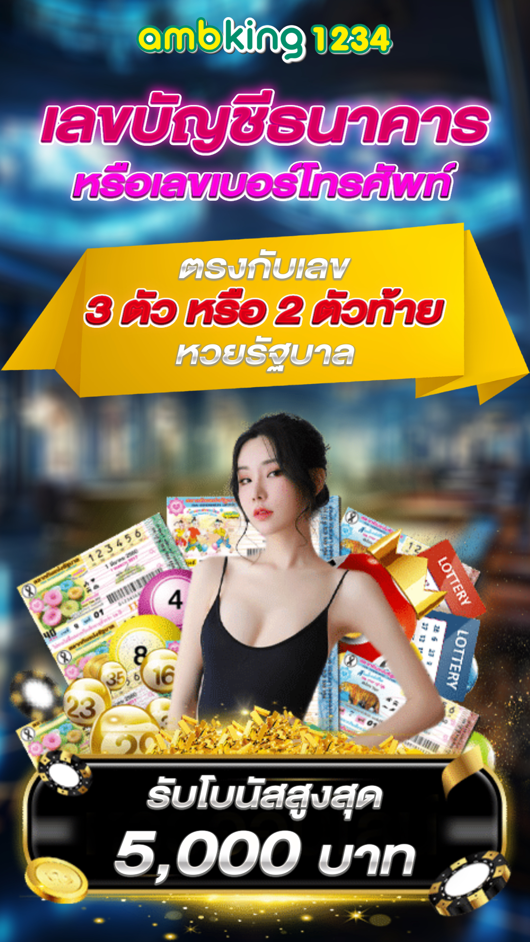 789 สล็อต - แบนเนอร์โปรโมชั่น