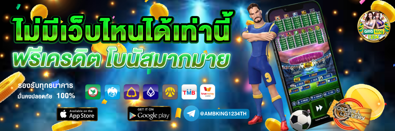 pg slot โปรโมชั่น - แบนเนอร์โปรโมชั่น