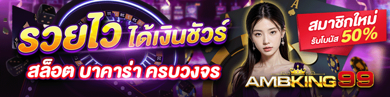 เว็บ สล็อต แตก ง่าย ที่สุด - แบนเนอร์โปรโมชั่น
