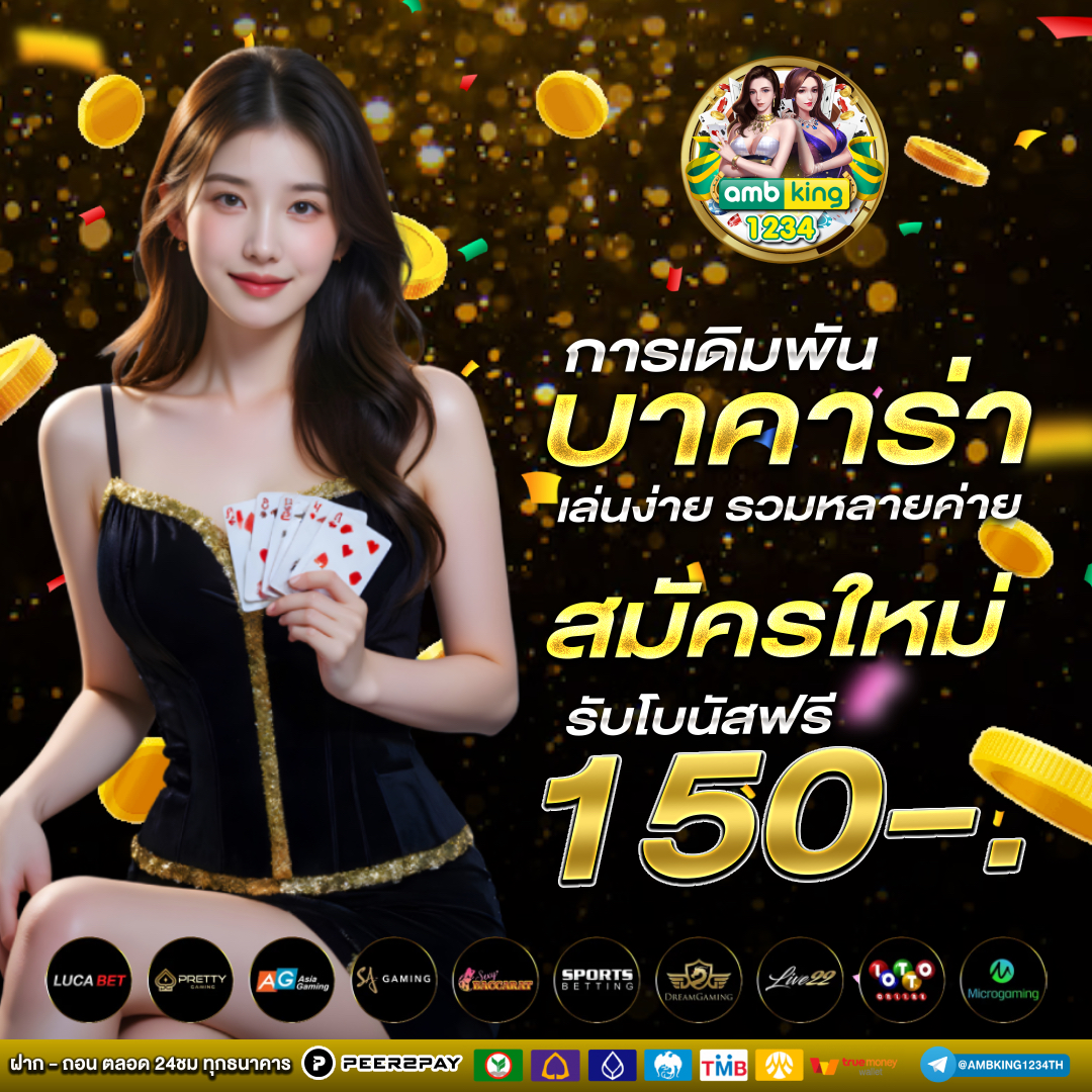 www.สล็อตแตกง่าย - แบนเนอร์โปรโมชั่น