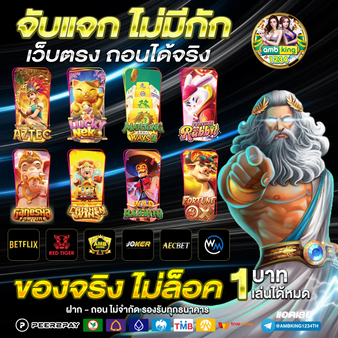 pgสล็อต666 - แบนเนอร์โปรโมชั่น