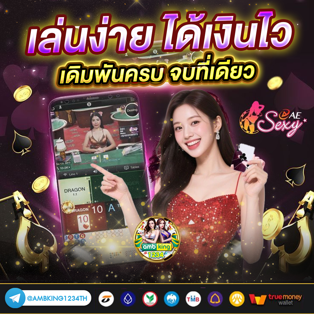 สล็อต ถอนไม่มีขั้นต่ํา - แบนเนอร์โปรโมชั่น
