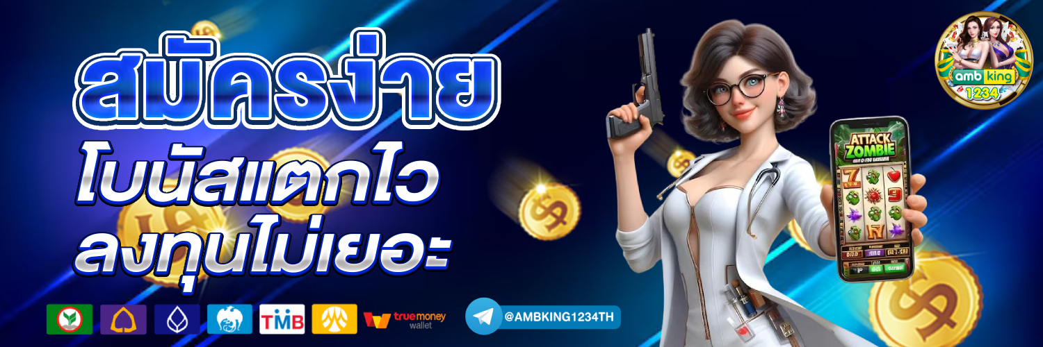 สล็อตpg รับวอลเลท - แบนเนอร์โปรโมชั่น
