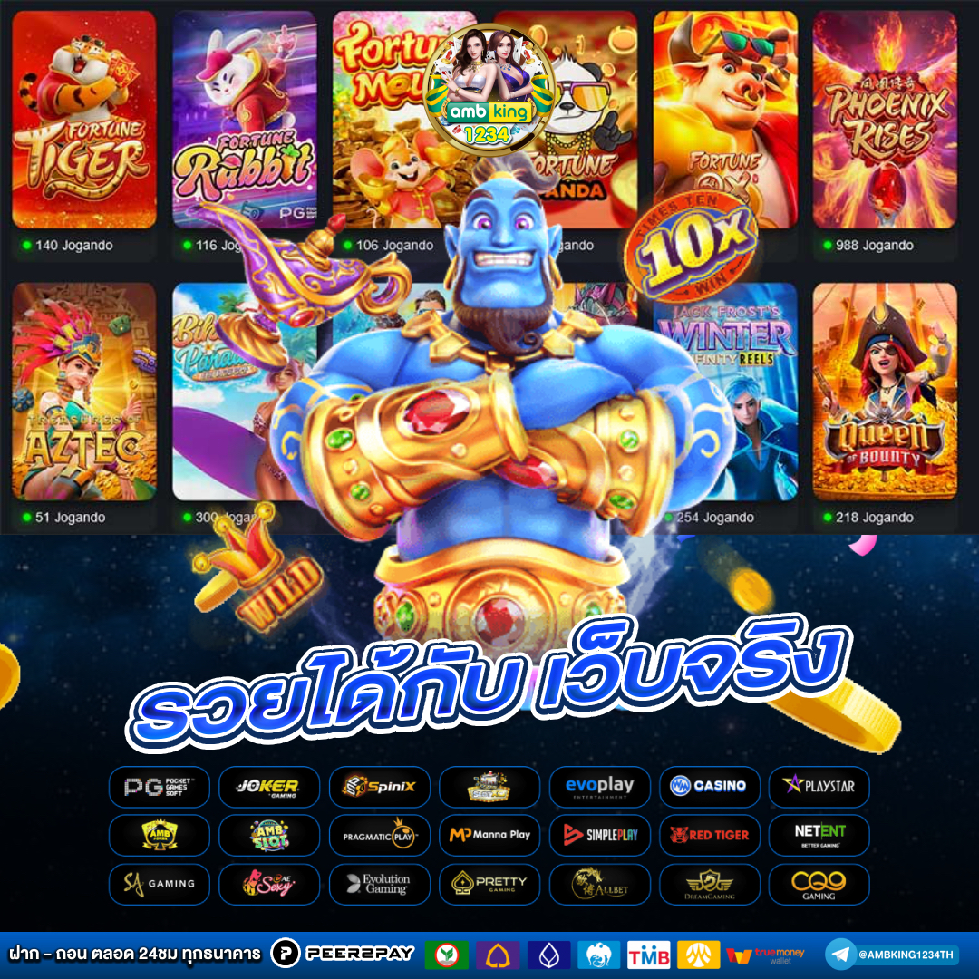 slot game 88 - แบนเนอร์โปรโมชั่น