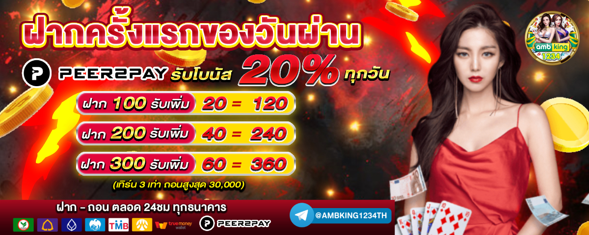 สมัครสล็อต pg - แบนเนอร์โปรโมชั่น