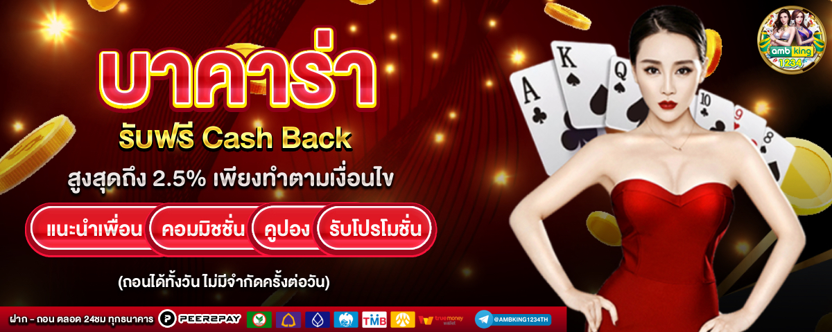 สล็อตแตกง่าย 168 - แบนเนอร์โปรโมชั่น