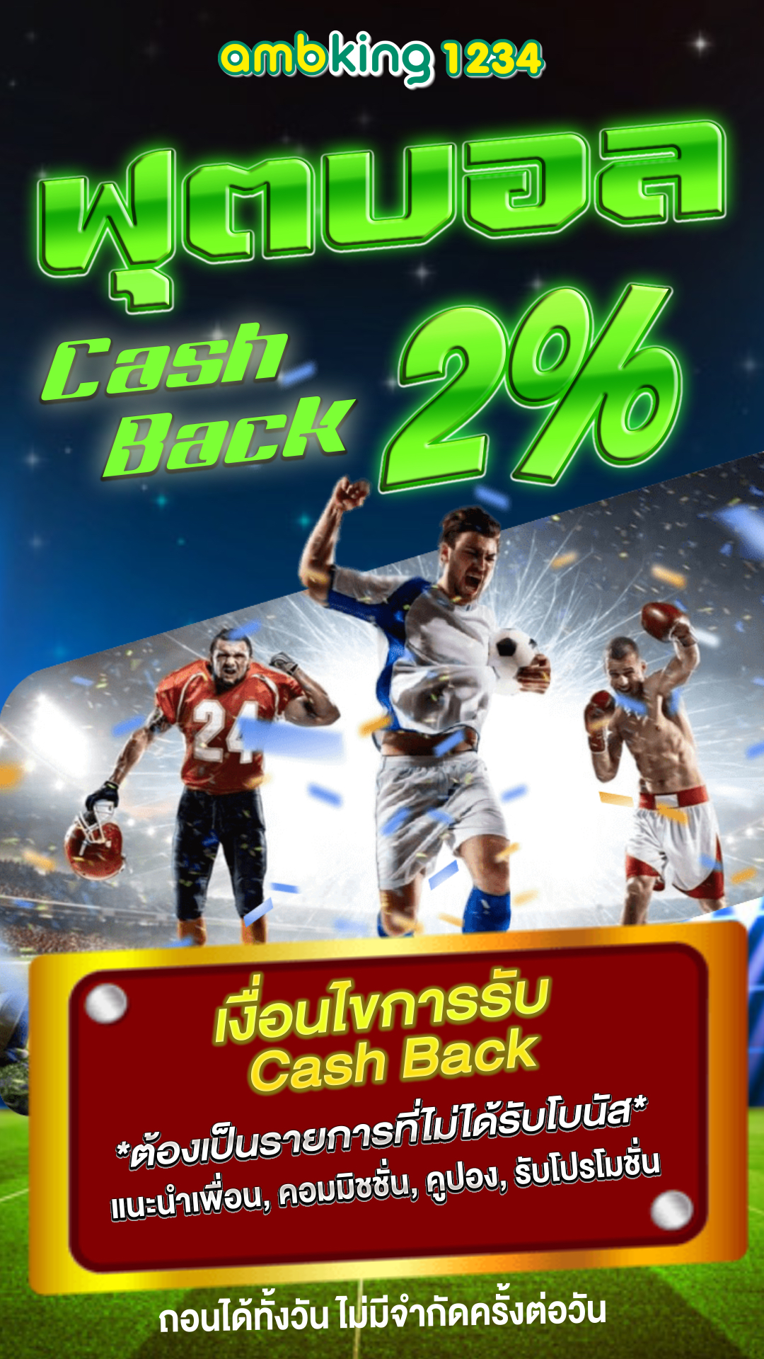 ทดลองเล่นสล็อต168 - แบนเนอร์โปรโมชั่น