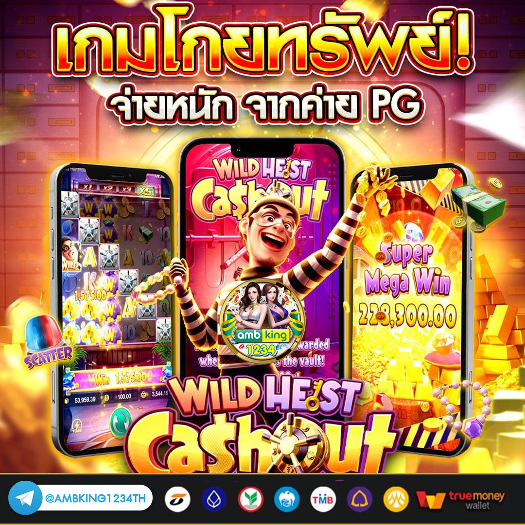 เว็บสล็อตมาแรง ล่าสุด - แบนเนอร์โปรโมชั่น