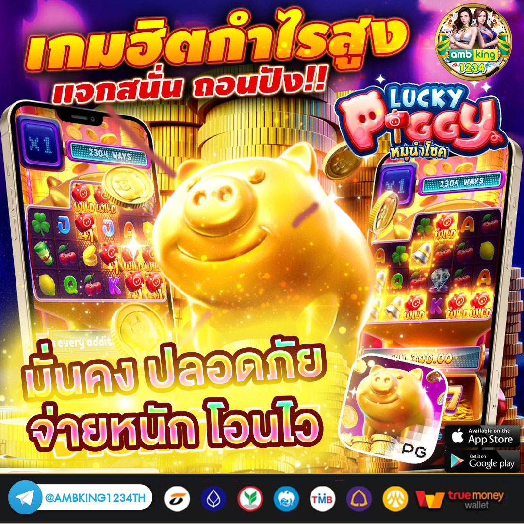 บาคาร่า - แบนเนอร์โปรโมชั่น