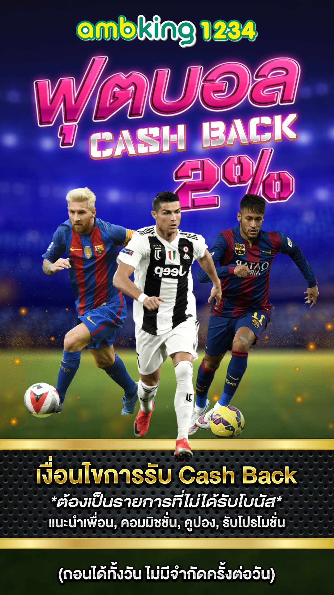 สล็อตpgสีม่วง - แบนเนอร์โปรโมชั่น