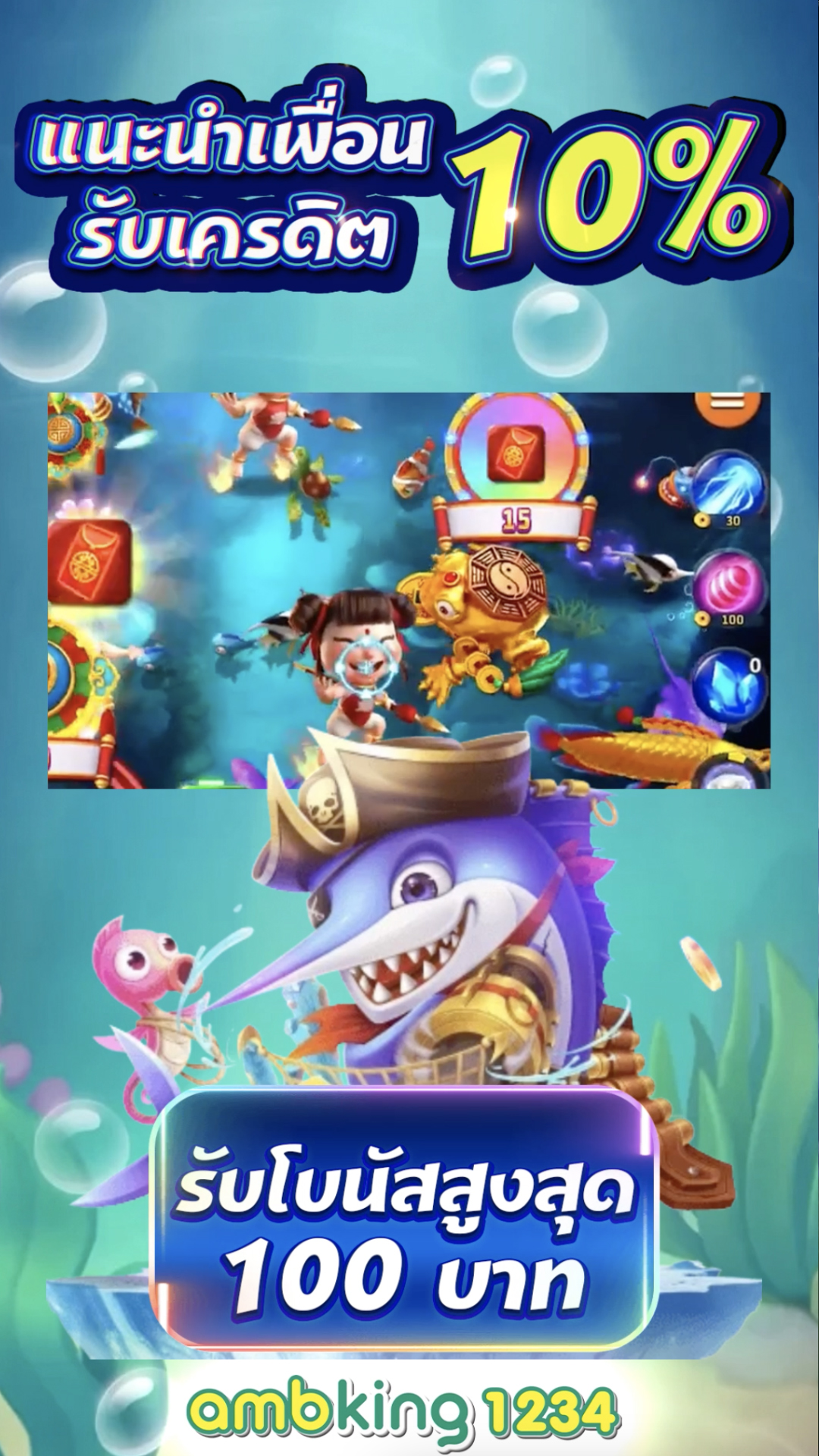 เว็บสล็อตที่มีคนเล่นเยอะที่สุด - แบนเนอร์โปรโมชั่น