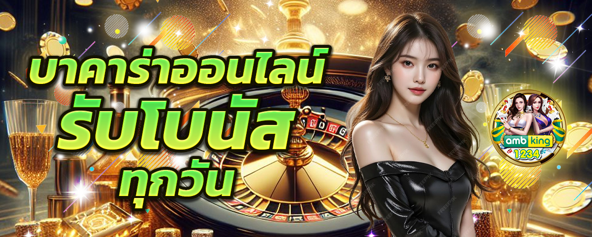 ทางเข้า lucky - แบนเนอร์โปรโมชั่น