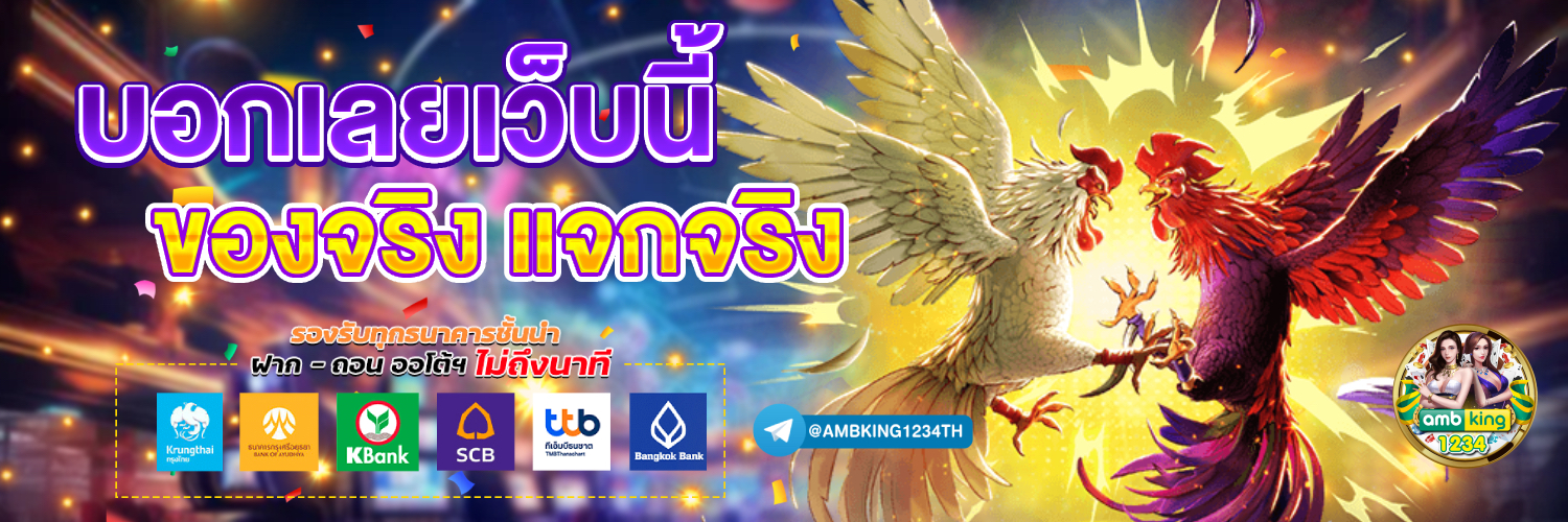 สล็อต ฝากเงิน ทรูวอลเล็ต - แบนเนอร์โปรโมชั่น