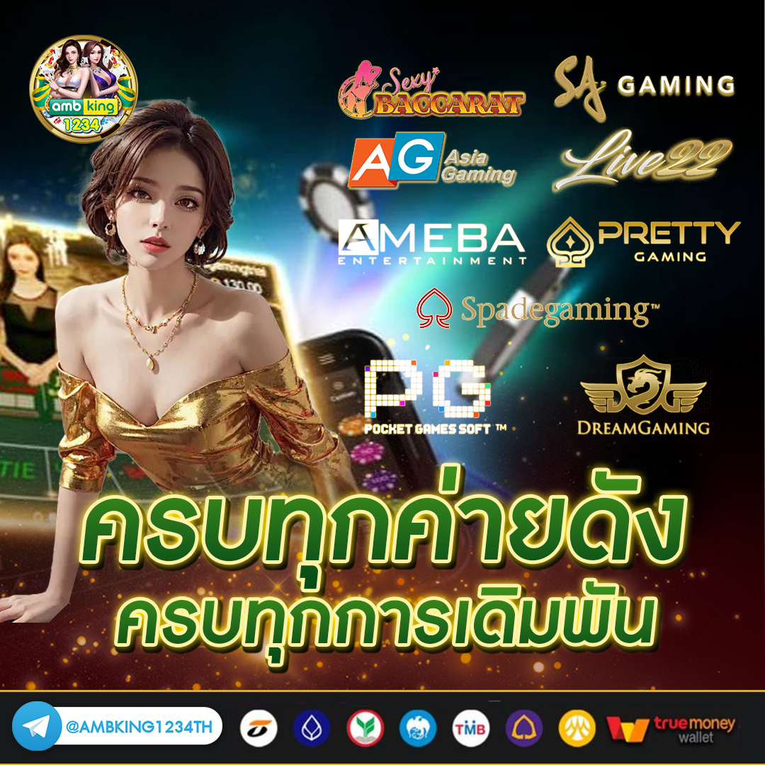 เว็บตรง สล็อต casino - แบนเนอร์โปรโมชั่น