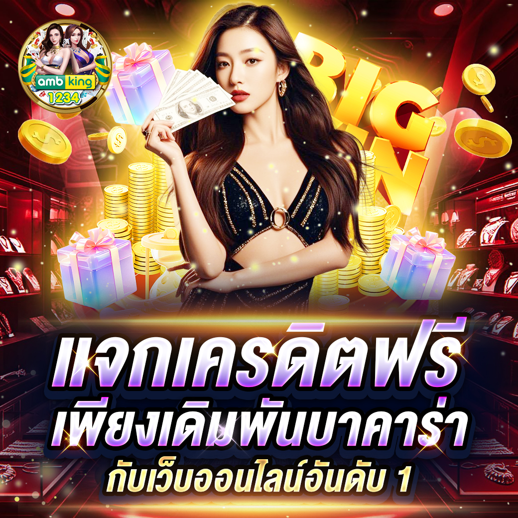 เว็บ สล็อตมาแรง - แบนเนอร์โปรโมชั่น