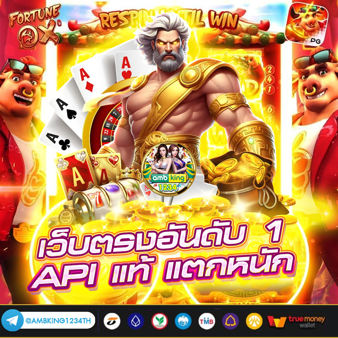 อัตราแตกpg - แบนเนอร์โปรโมชั่น