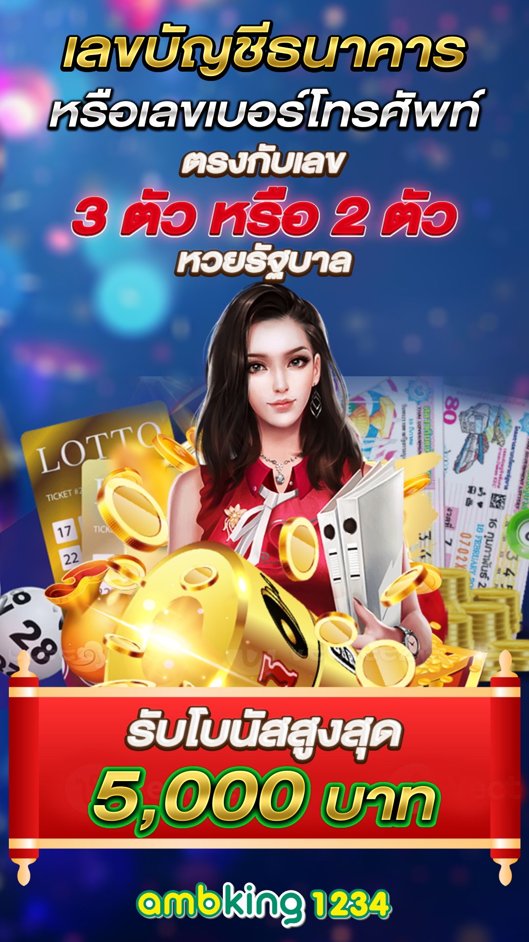 สล็อต ไม่มีขั้นต่ำ - แบนเนอร์โปรโมชั่น